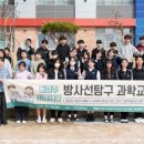 감포중학교 이미지
