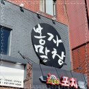 노원-공릉-3029 이미지