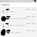 뭐야번장에아디다스니짜로우산다고글올렷는데 이미지