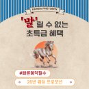 달을담다 | [웨딩 포토부스] 담다 - 커스텀 프레임 원하시는 분들께 추천! 계약 후기