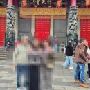 宮 | [타이베이 여행] 춘절 아침의 활기, 행천궁(行天宮) 방문 리얼 후기 + 편의점 치아더 펑리수