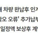 케이씨씨오토 (주) 이미지