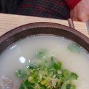 감미옥 이미지