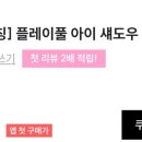 캐치플레이 이미지