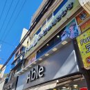 펀노래연습장 이미지