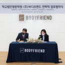 광운 월요신문