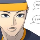 투디 오타쿠 통합 달글✨️ 85 이미지