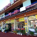 전라회관 이미지