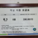 오투(O2)모텔 이미지