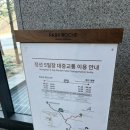 지에스25서신이편한점 | [강원도 여행] 정선 파크로쉬 숙암킹룸 - 몇년만에 재방문한 내돈내산 솔직후기🍃