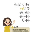 포도나무한의원 이미지