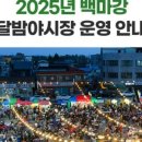 은체리