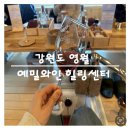 예밀촌길 이미지