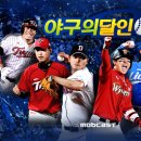 (주)모바캐스트코리아 이미지