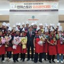 의지경로당 이미지