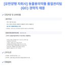 에스비 바이오팜 이미지