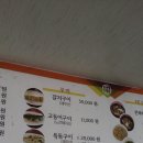 차귀식당