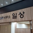 러쉬주스