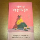 경화출판사