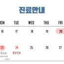 군산24시 제일동물병원 네이버블로그