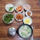 통기타 연주 | 사천돼지국밥, 통기타연주 들을 수 있는 부산수영동 팔도시장국밥맛집추천!