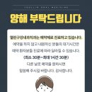 열린구강내과치과의원 이미지