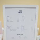네일희소