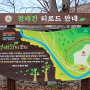 남도마당 이미지