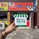 팔지천 이미지