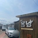 제주보리게스트하우스 | 제주 협재 | 가성비 숙소 바다보리몸냥 게스트하우스 이용 후기