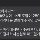 봄에솔이 이미지