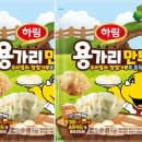 하림생선 네이버블로그
