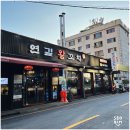 동네주민 찐단골 자양동 양꼬치골목 건대양꼬치맛집 &#39;연길왕꼬치&#39;