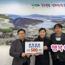 백운영농조합법인