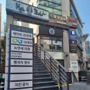 뉴연세의원 티스토리