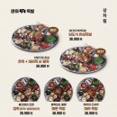 완미족발세종나성점