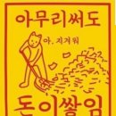 치킨플러스 지세포점