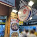 무궁화어묵