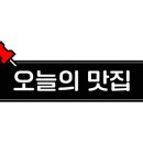 새움3로(동) 이미지