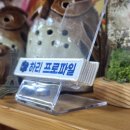 자유컴퓨터세탁 이미지