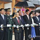 육영수생가 이미지