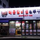 끼니 매운갈비찜 이미지