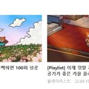 [안산중앙동/메이크업 아티스트] 포토 스튜디오 디자이너 모집 이미지