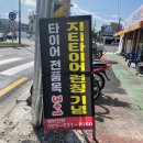 대동카모터라이즈 이미지