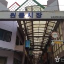 인제관광정보센터 이미지