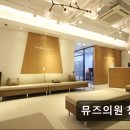 에이스피부과의원 | <창원시 추천 피부과> 뮤즈의원 창원점 창원 피부과 신뢰도 높은 시술