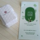 자연바름 이미지