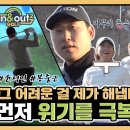 그앤거