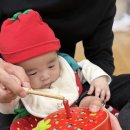 보람마트 | 4개월 첫문센, 롯데마트 전주점 문화센터 햇님이 방긋 후기