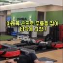 월촌역 이미지